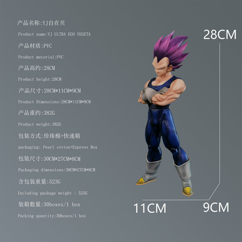 YS Dragon Ball Ultra Ego Veget - Ornament Ball Set ulasan dan harga